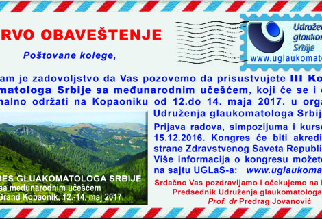 III KONGRES GLAUKOMATOLOGA SRBIJE, MAJ 2017